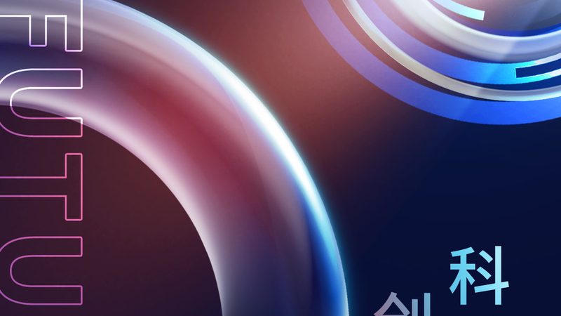 企业数据治理：迈向高效与合规的必经之路
